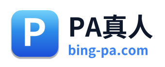 PA真人